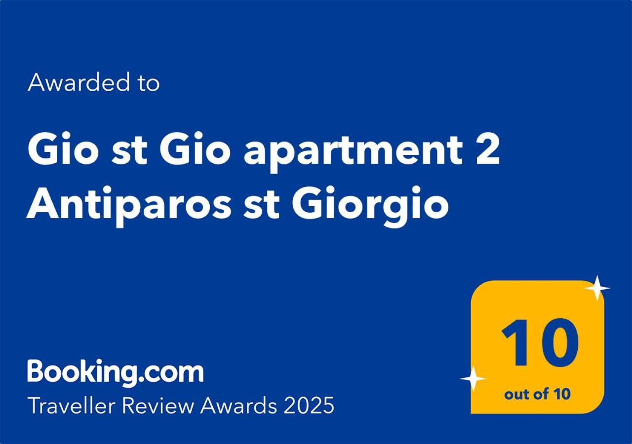 Gio St Gio Apartment 2 Antiparos St Giorgio Ájosz Jeórjosz Kültér fotó